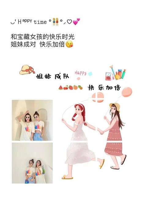 闺蜜朋友圈一人一句文案
