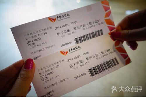 电影票取票码怎么用