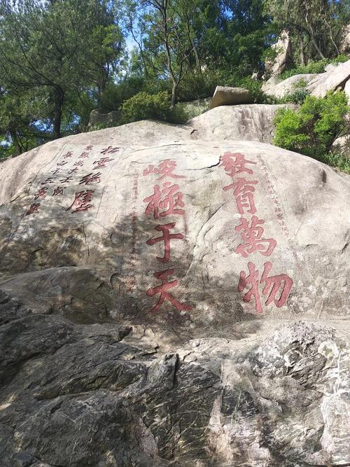 去爬泰山的最佳时间是