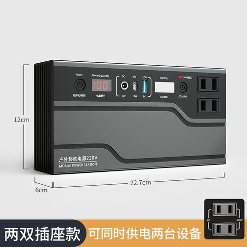 wh和mah怎么换算