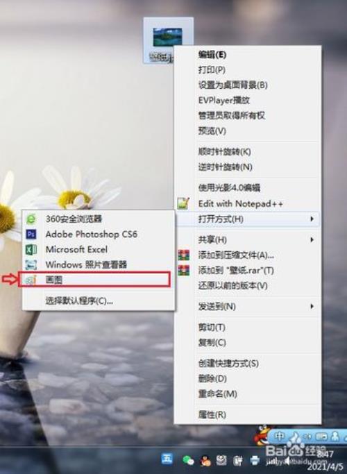 怎样把图片变成500KB