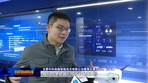 中科大脑公司怎么样