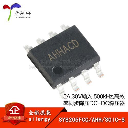 8205a芯片好坏判断