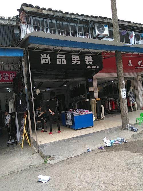 成都有什么地方卖男装好看
