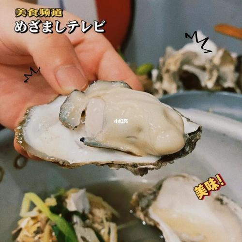 贝类烤肉的做法
