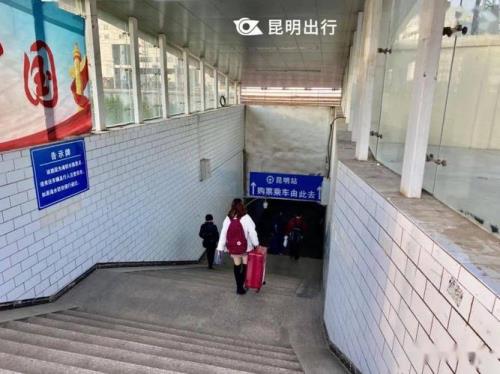 昆明站地铁站怎么走