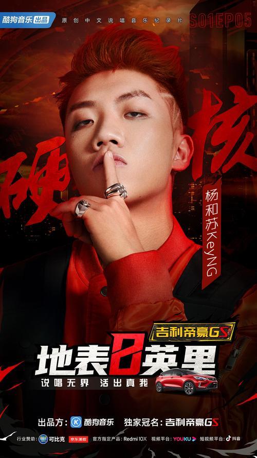 牌子曲主要的说唱形式