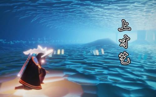 光遇冥主怎么得