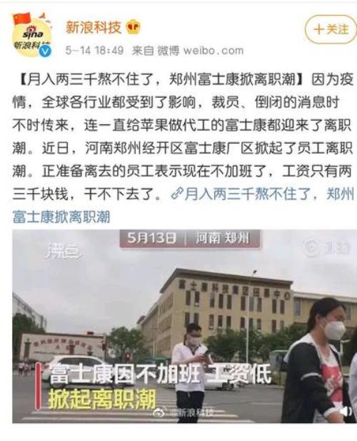 富士康c05办理离职几点到几点上班