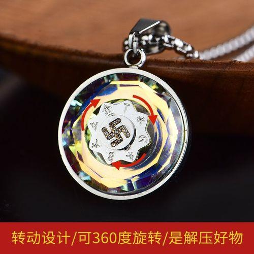 代表平安的数字什么