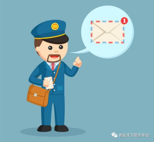 邮差结局