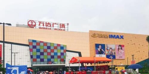 广东江门最繁华的商场