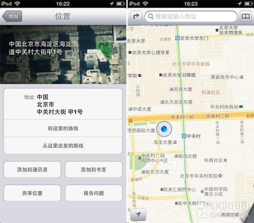高德地图有全景图没