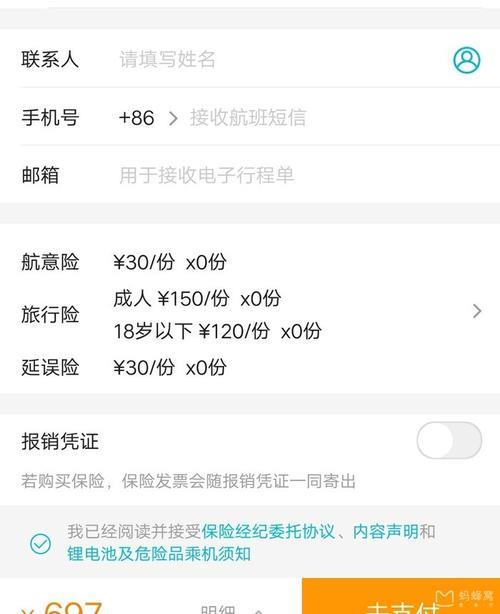 去泰国的飞机票什么时候最便宜