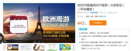 电信卡开通国际漫游怎么办理