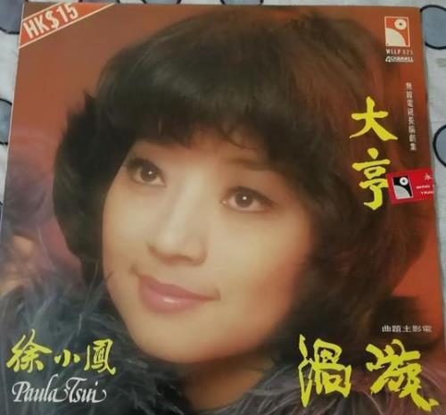 几多情原唱完整版