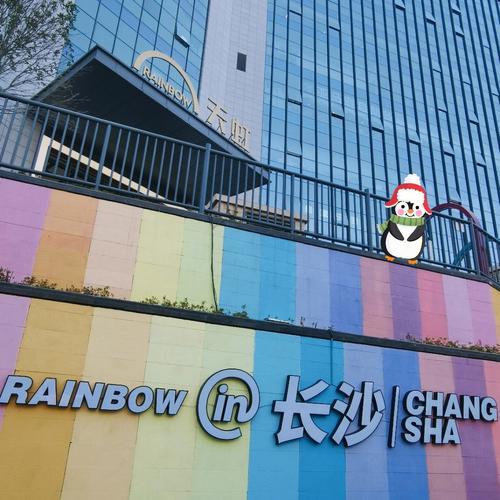 长沙天虹商场租金