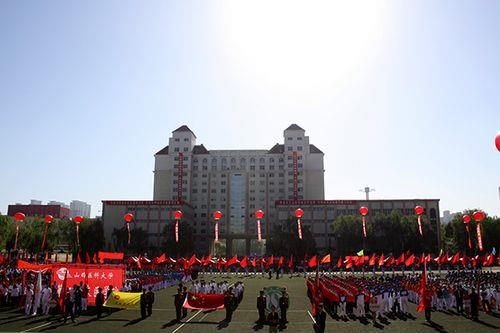 山西医科大汾阳学院怎么样