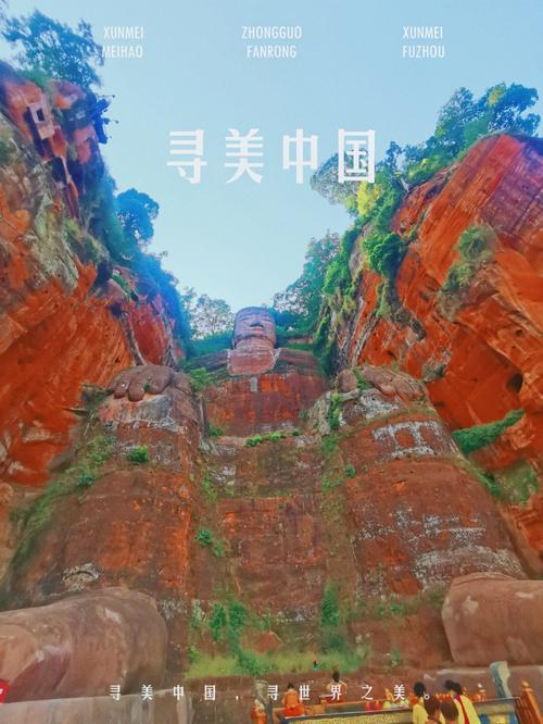 乐山住哪里