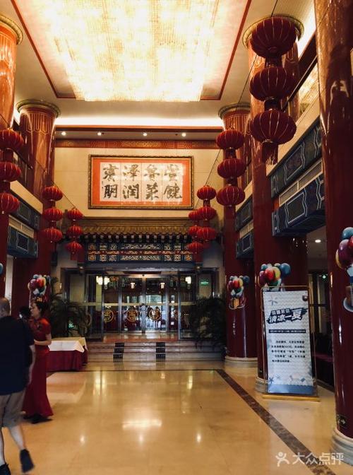 北京丰泽园哪家最好