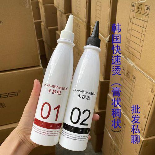 冷烫不用2号药水行吗