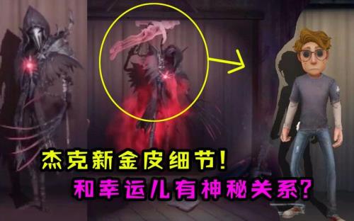 杰克忘川渡人和伯爵盛宴哪个好