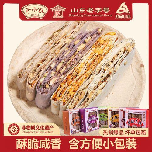 济南的特产都有什么