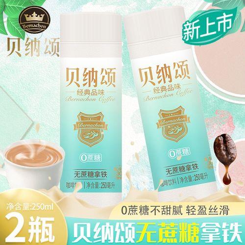 味全贝纳颂好喝吗贵吗