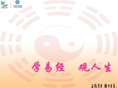 易经与周易有什么区别