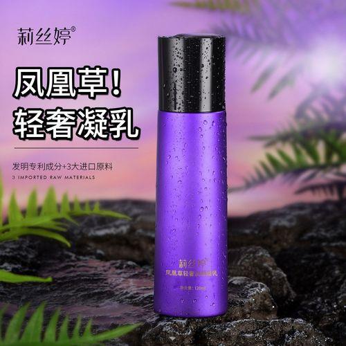 莉丝婷是正规品牌吗