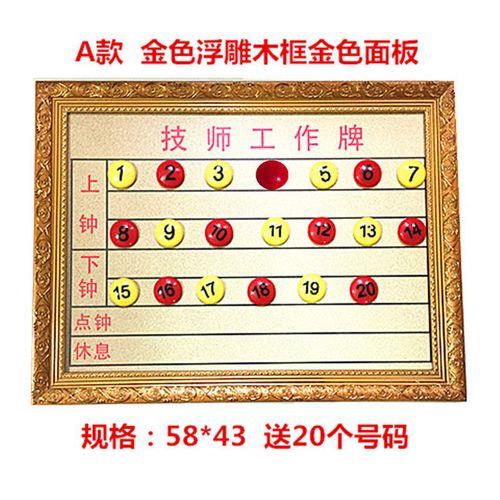 足疗上班为什么叫上钟