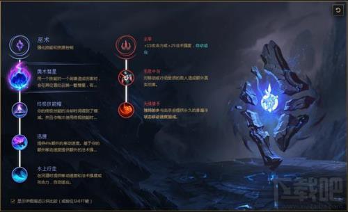 岩雀怎么触发眩晕