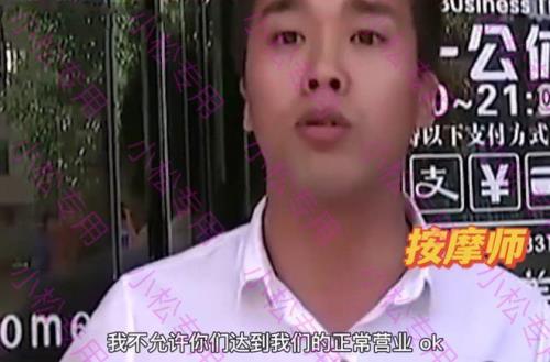 美容院被男顾客骚扰怎么办