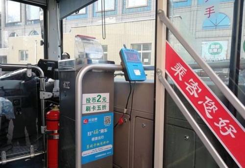 西安用手机怎么乘公交