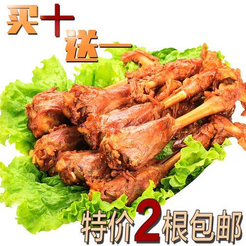刘老师秘制烤羊腿专用调味料