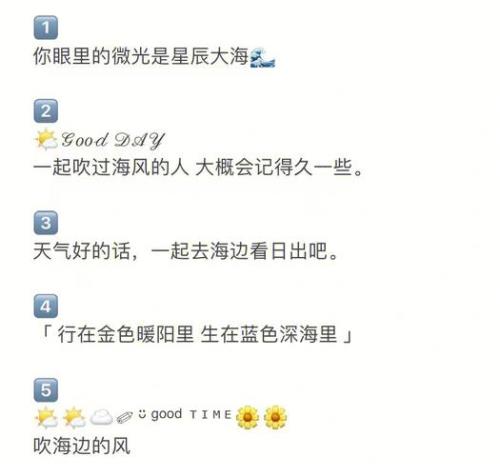 去海埂大坝玩发朋友圈的文案