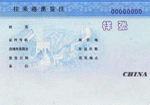 香港l签可以转d签吗