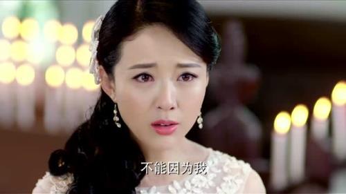 我和她的传奇情仇婚礼后续