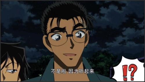 京极真多高