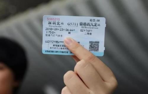 高铁票改签可以改目的地吗