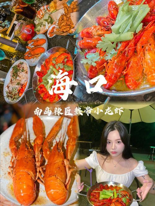 海口有什么好吃的