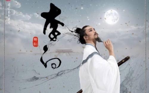 李白的电影叫什么名字