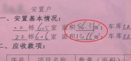 学生证用完了可以补差价吗