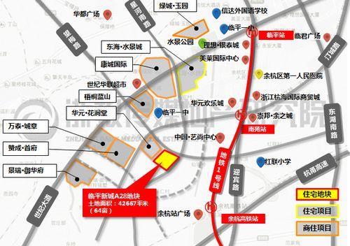 余杭区属杭州城区吗