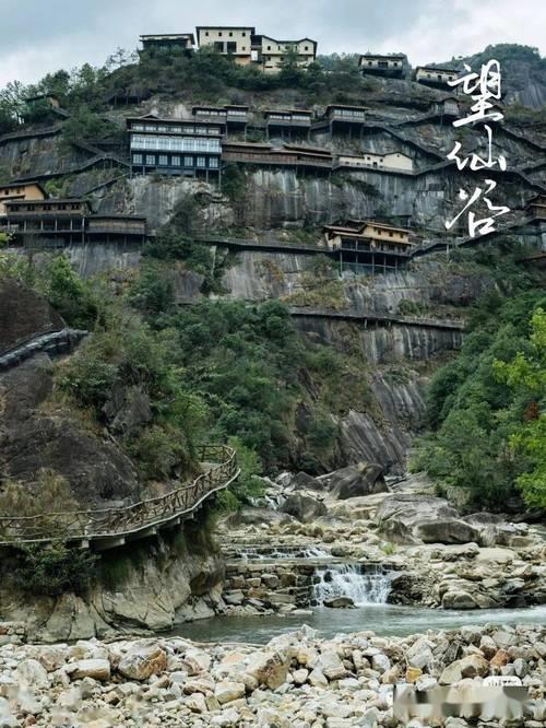 望仙谷景区好玩吗