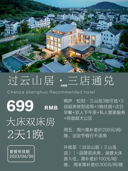 过云山居是谁的号