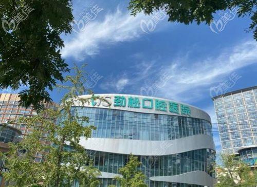 北京口腔医院到大郊亭