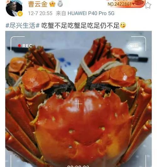 晒螃蟹朋友圈高质量句子