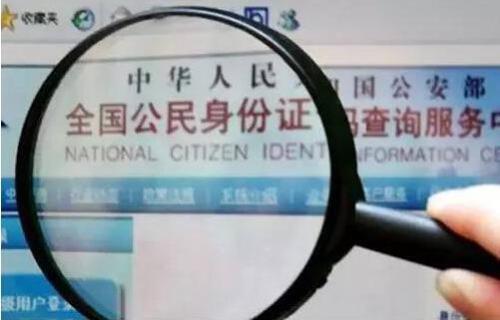 232122是哪里的身份证号码