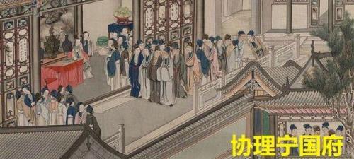 贾瑞死后为什么没有葬礼